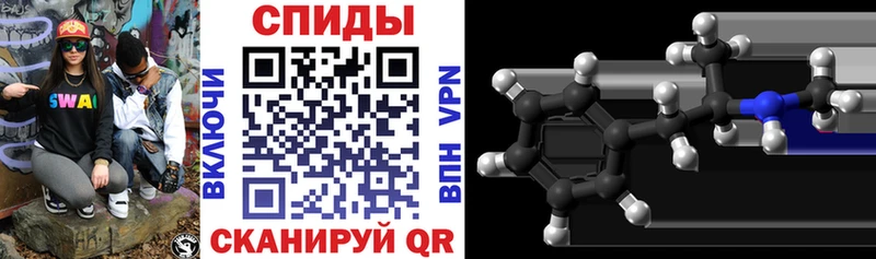 АМФ 97%  Купить где  Октябрьский 