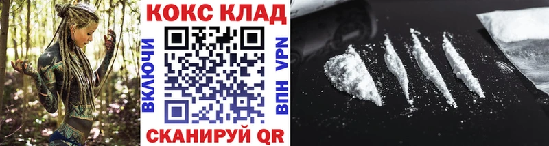 КОКАИН VHQ  Купить  Октябрьский 