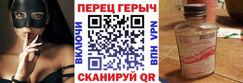 ГЕРОИН гречка  Купить  Октябрьский 