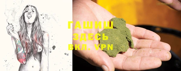 экстази Кулебаки