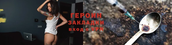 экстази Кулебаки