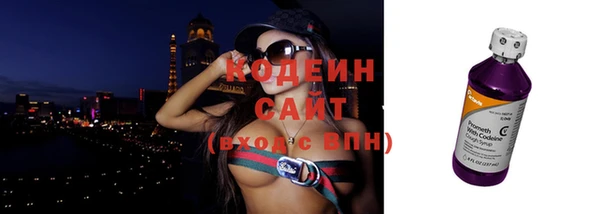 герыч Куйбышев