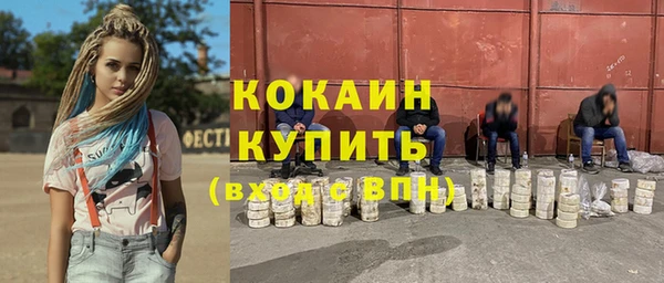 прущие крисы Ладушкин