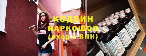 экстази Кулебаки