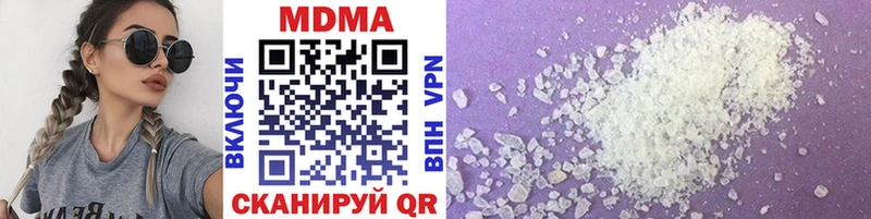 MDMA Molly  Купить  Октябрьский 