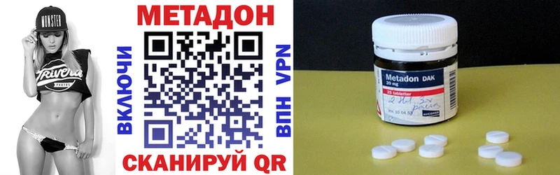 МЕТАДОН белоснежный  Купить где  Октябрьский 