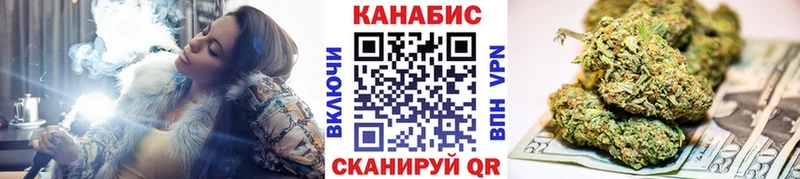 Конопля Ganja  Купить где  Октябрьский 