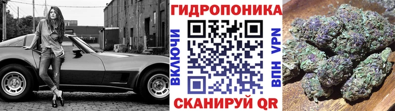 Каннабис марихуана Октябрьский